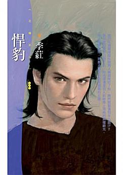 Icon image