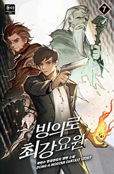 Icon image