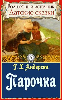 Icon image