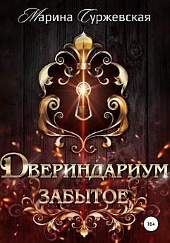Icon image