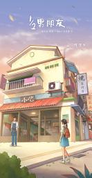 Icon image 1/2 男朋友