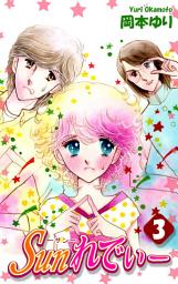 Icon image Ｓｕｎれでぃー