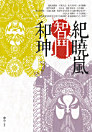 Thumbnail image