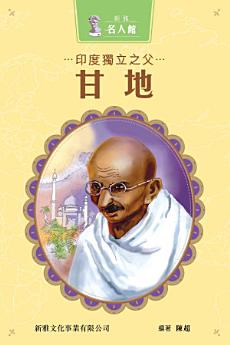 Icon image