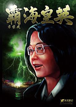 Icon image