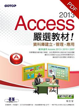 Icon image