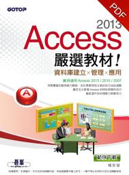 Icon image Access 2013嚴選教材！資料庫建立．管理．應用 (電子書)