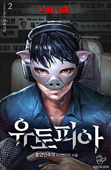 Icon image