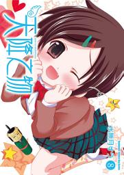 Icon image 天降之物