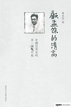 Icon image