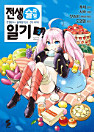 Thumbnail image