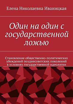 Icon image