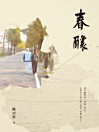Thumbnail image