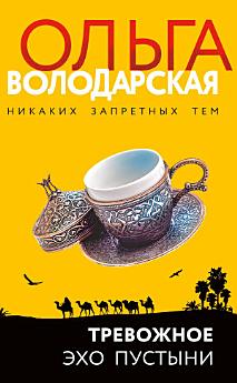 Icon image