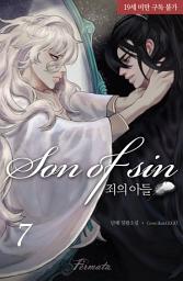 Icon image [BL]죄의 아들 7권