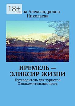 Icon image