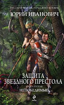 Icon image