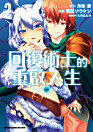 Thumbnail image