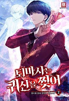 Icon image