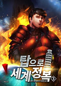 Icon image