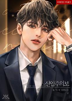 Icon image
