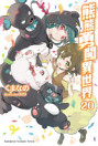 Thumbnail image