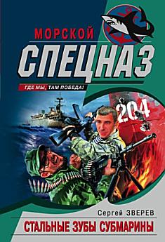 Icon image