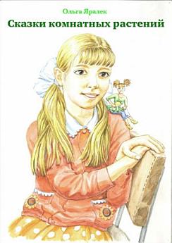 Icon image