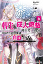 Thumbnail image