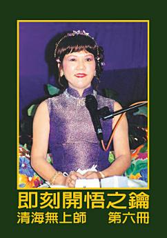 Icon image