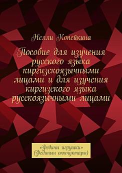Icon image