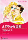 Thumbnail image