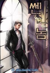 Icon image 쎈 놈 3