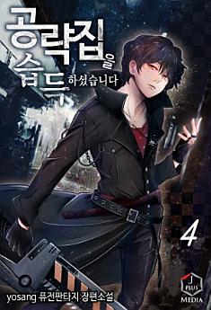 Icon image