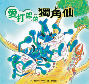 Icon image