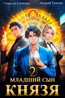 Icon image