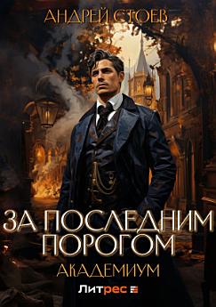 Icon image