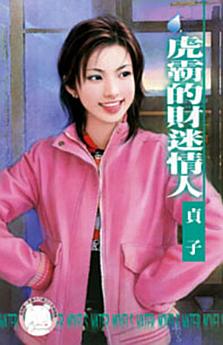 Icon image
