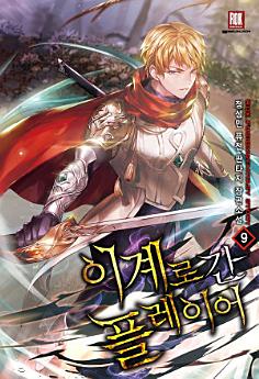 Icon image