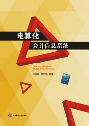Icon image _算化__信息系_