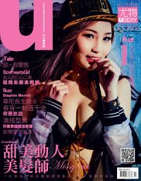 Icon image 尤物USEXY 第109期