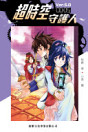 Thumbnail image