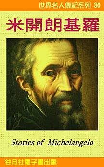Icon image
