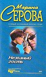 Icon image Алмазная лихорадка
