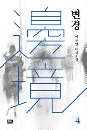 Icon image 변경 4