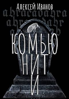 Icon image