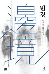 Icon image 변경 3