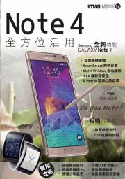 Icon image Note 4 全方位活用