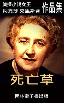 Icon image