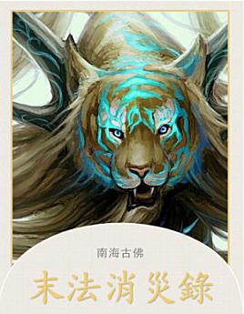 Icon image